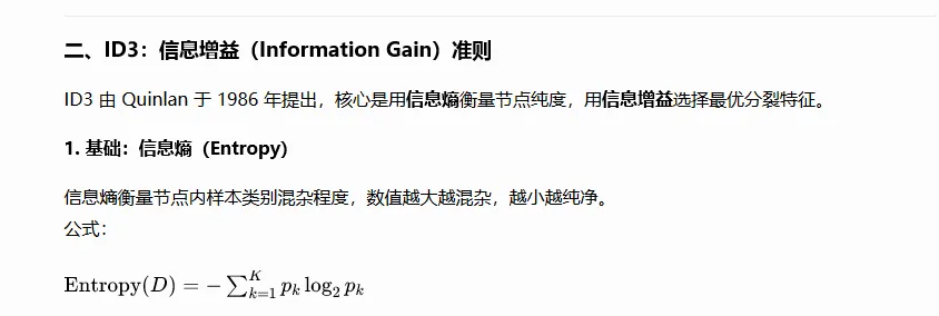 特征选择对比