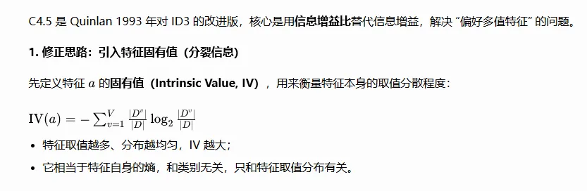 特征选择对比2